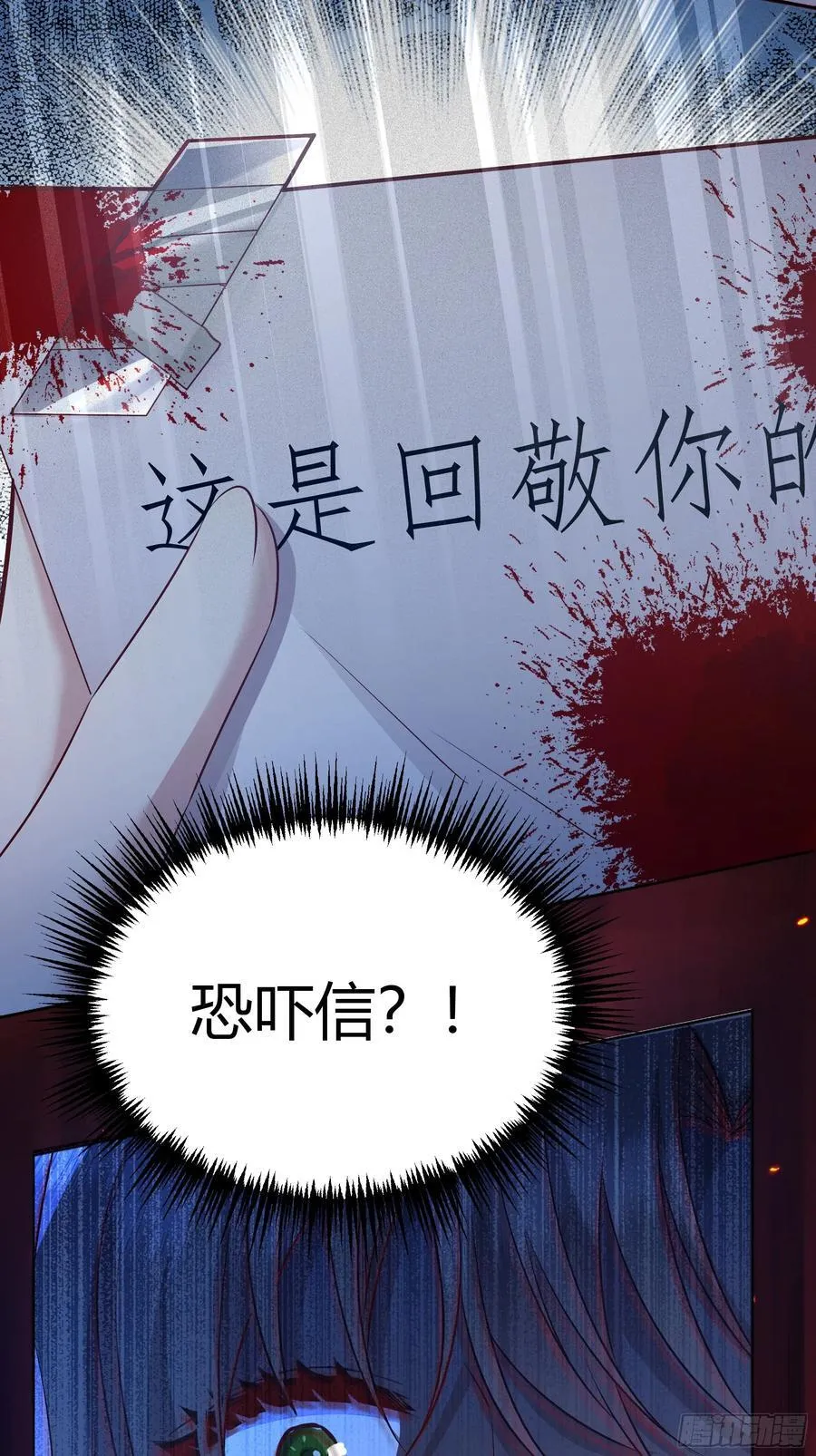 后宫就交给反派女配 漫画免费阅读漫画,068他们的心意2图