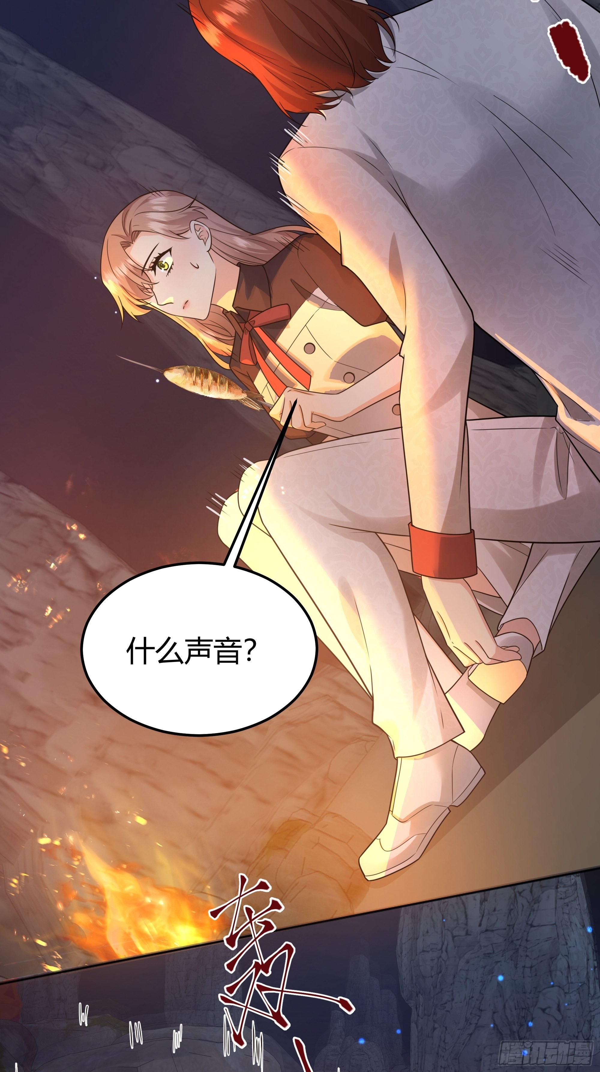 后宫就交给反派女配 漫画免费阅读漫画,031你在害羞什么？2图