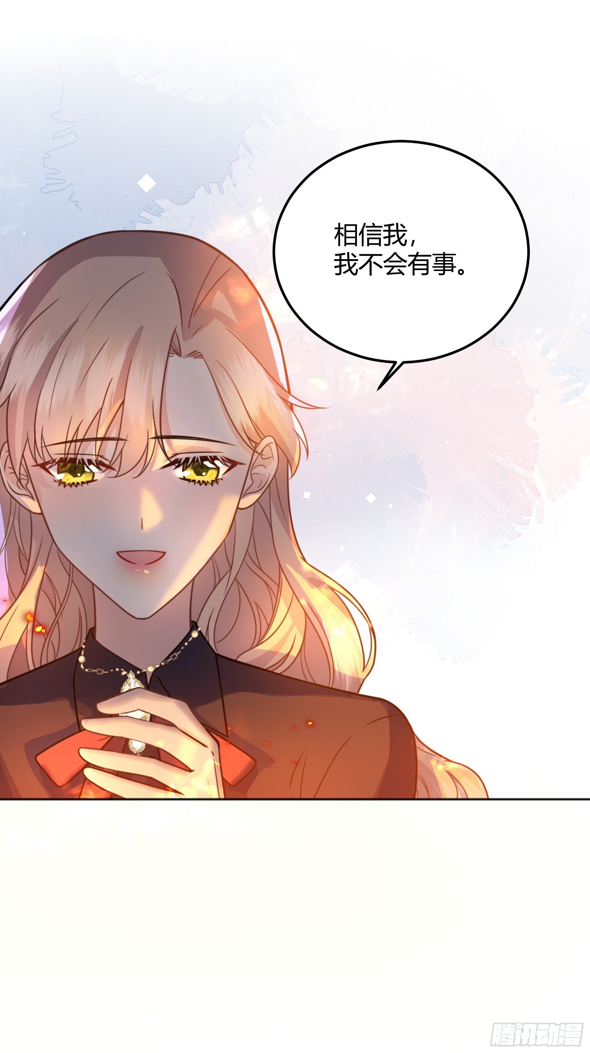 后宫就交给反派女配 漫画免费阅读漫画,028他真的在关心我1图
