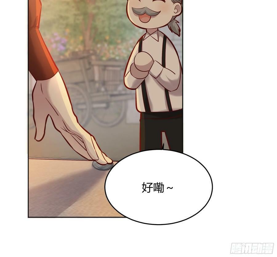 后宫就交给反派女配 漫画免费阅读漫画,059你喜欢我吗？1图