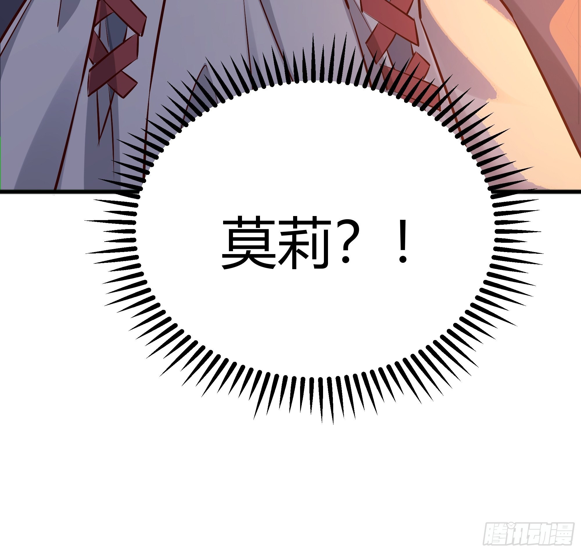 后宫就交给反派女配 漫画免费阅读漫画,031你在害羞什么？1图