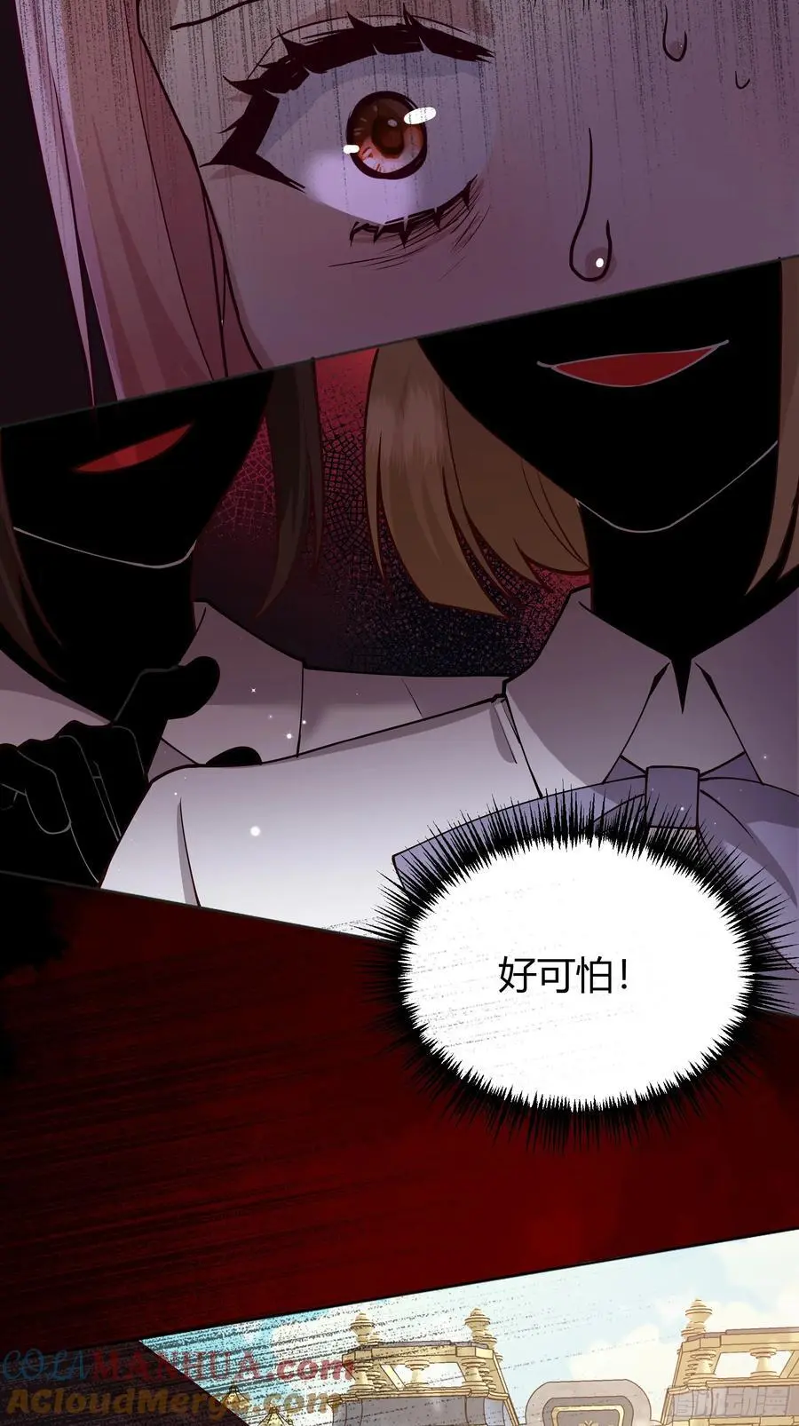 后宫就交给反派女配 漫画免费阅读漫画,091猫1图