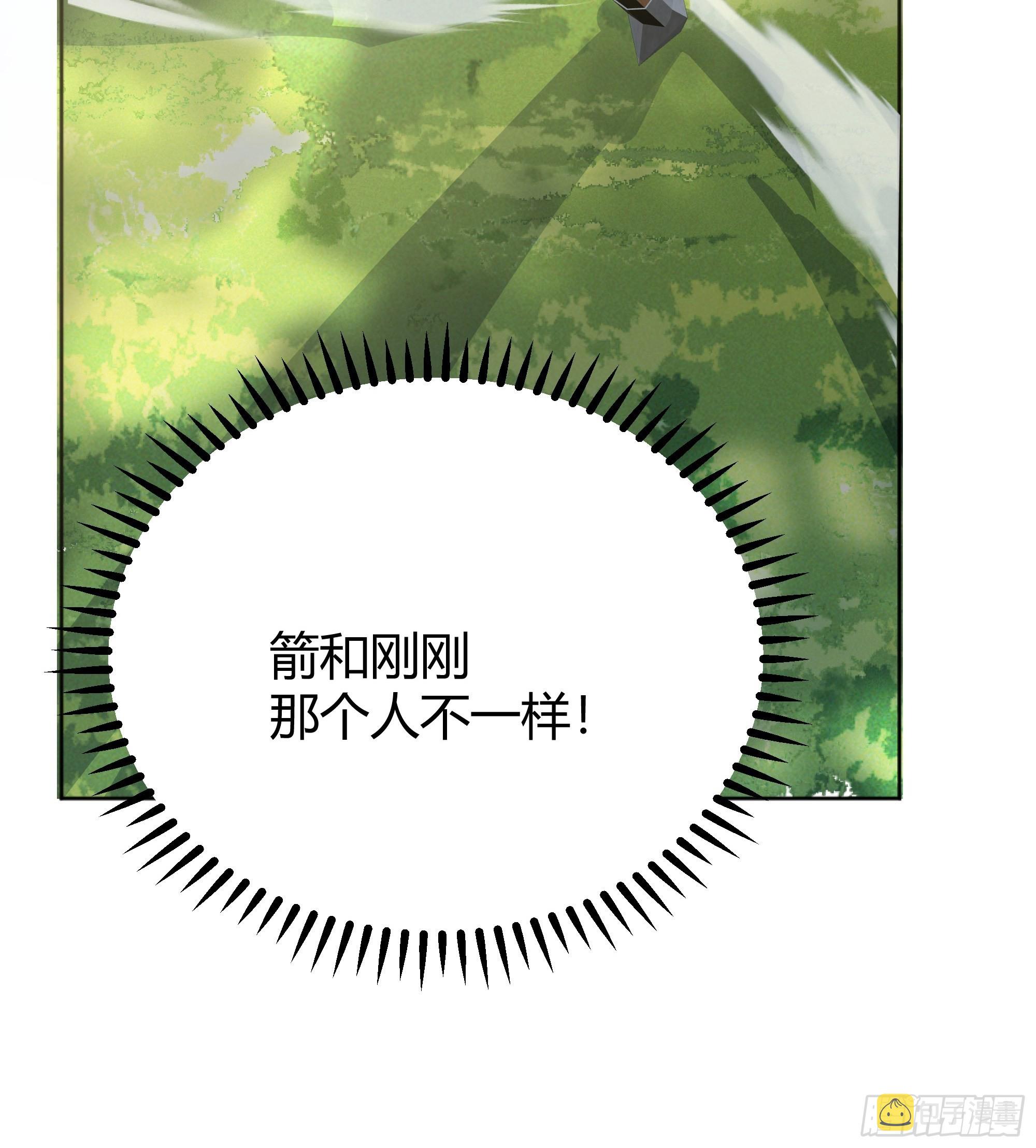 后宫就交给反派女配 漫画免费阅读漫画,021被迫营业2图