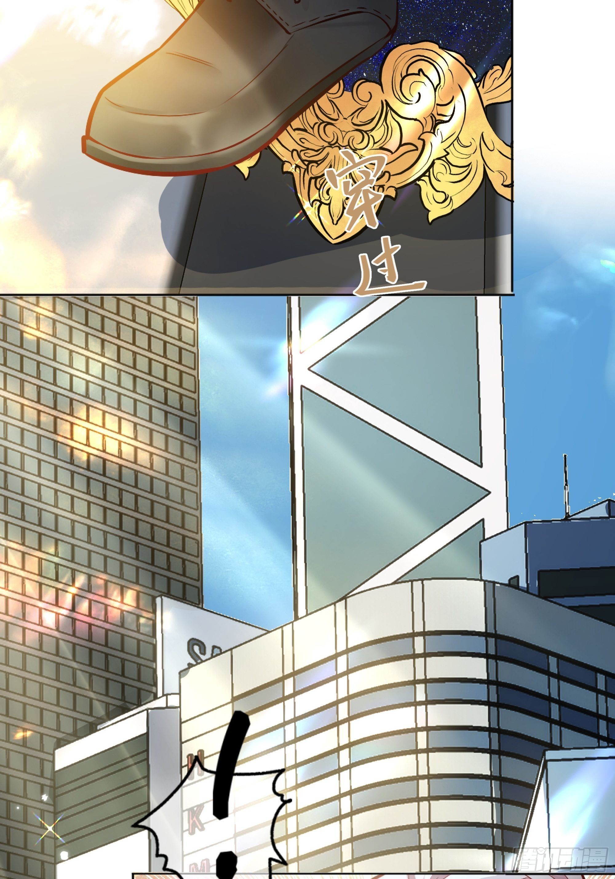 后宫就交给反派女配 漫画免费阅读漫画,039我看到了1图