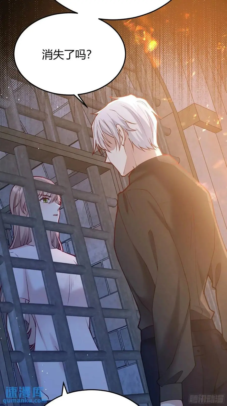 后宫就交给反派女配 漫画免费阅读漫画,090和我走吧？2图