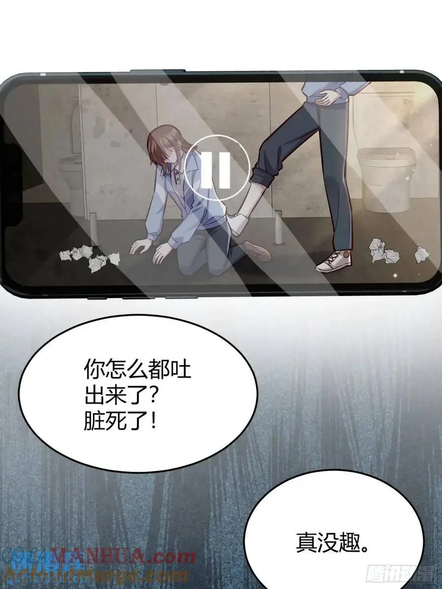 后宫就交给反派女配 漫画免费阅读漫画,088剧本杀（2）1图