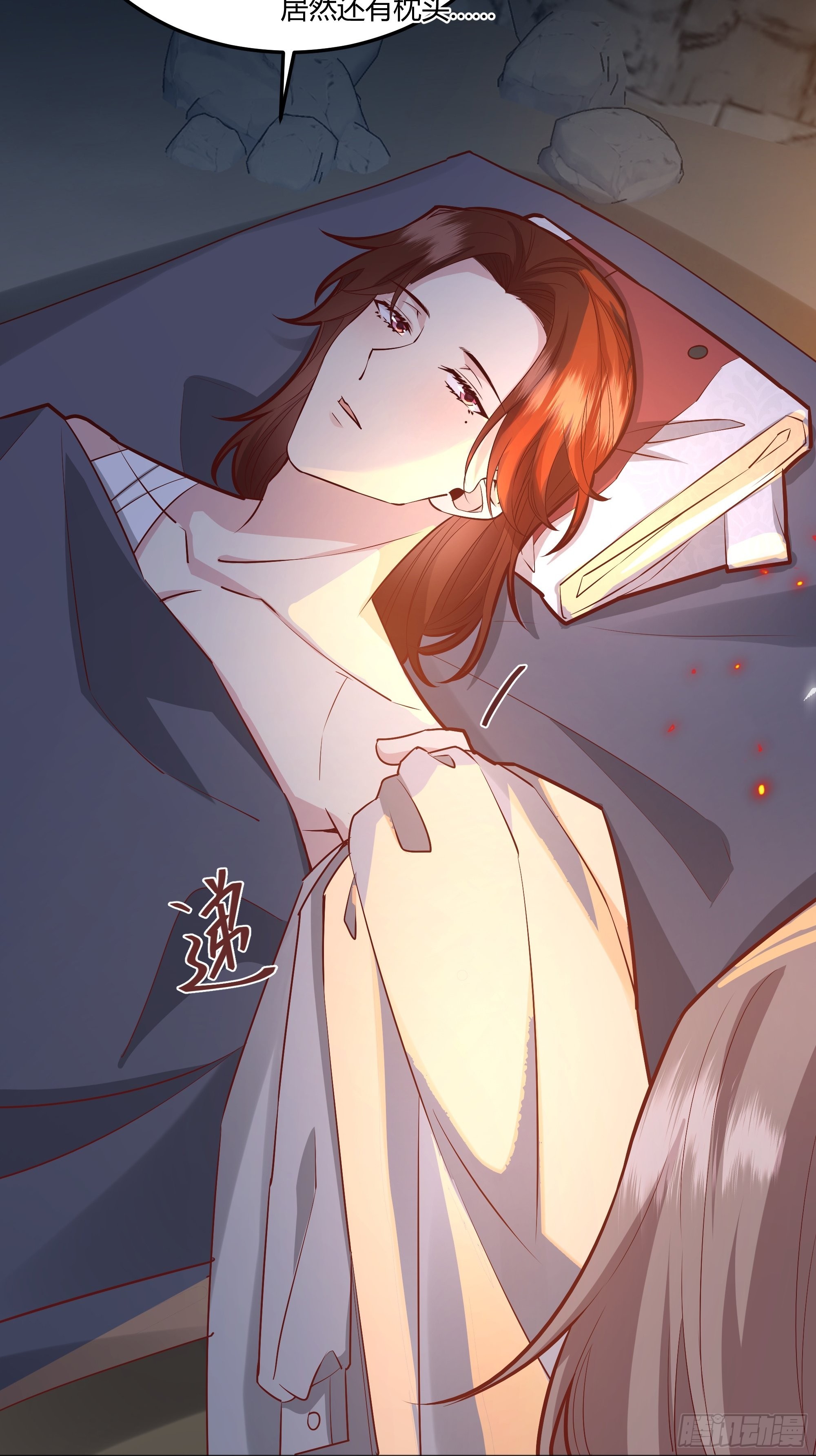 后宫就交给反派女配 漫画免费阅读漫画,030一起睡吗？2图
