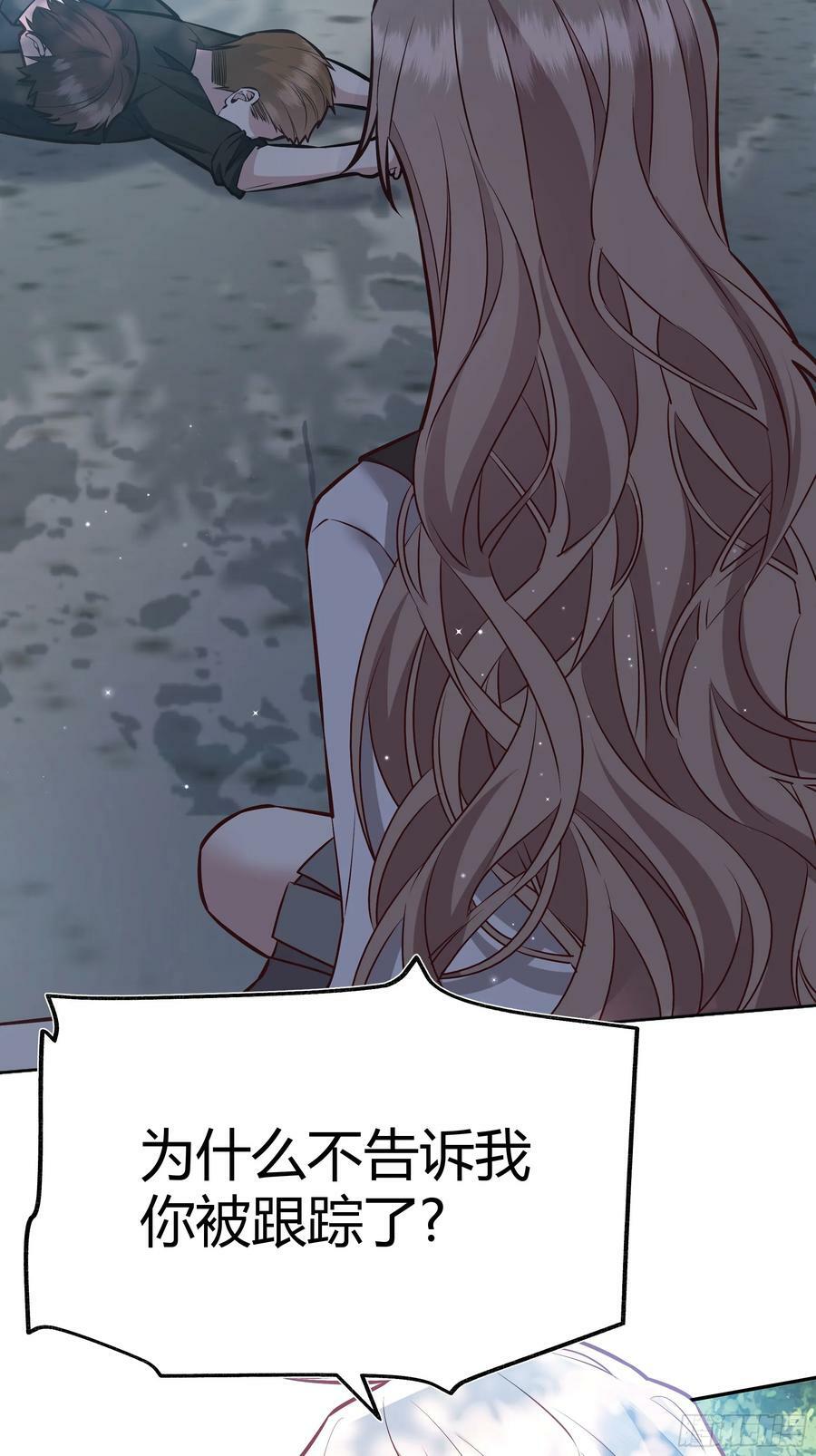 后宫就交给反派女配 漫画免费阅读漫画,070明白心意2图