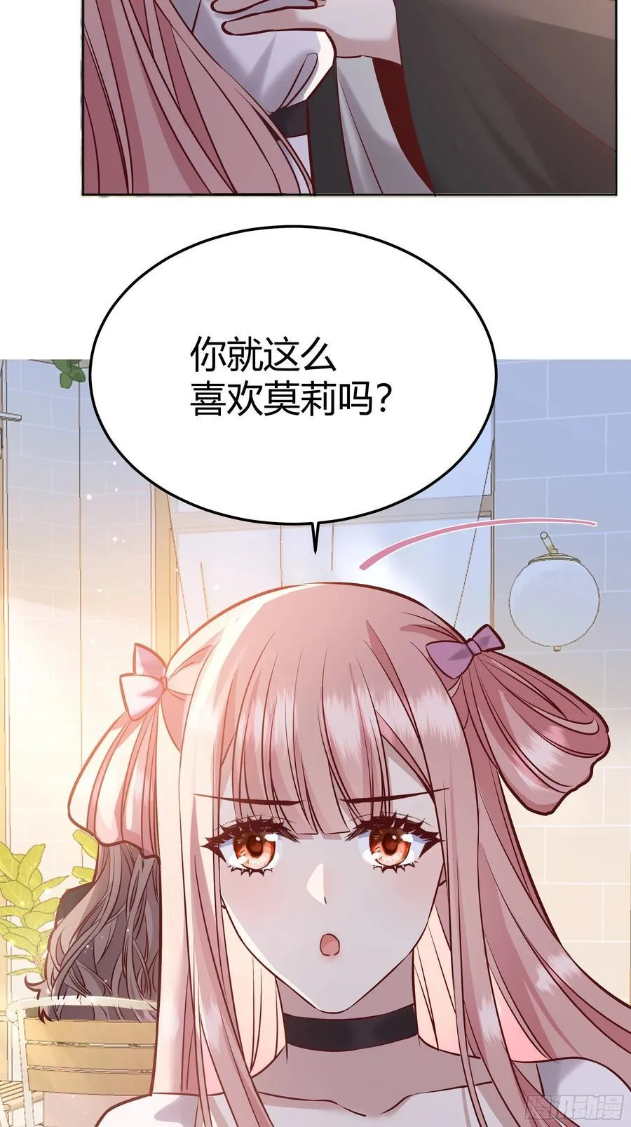 后宫就交给反派女配 漫画免费阅读漫画,067我愿默默守护2图