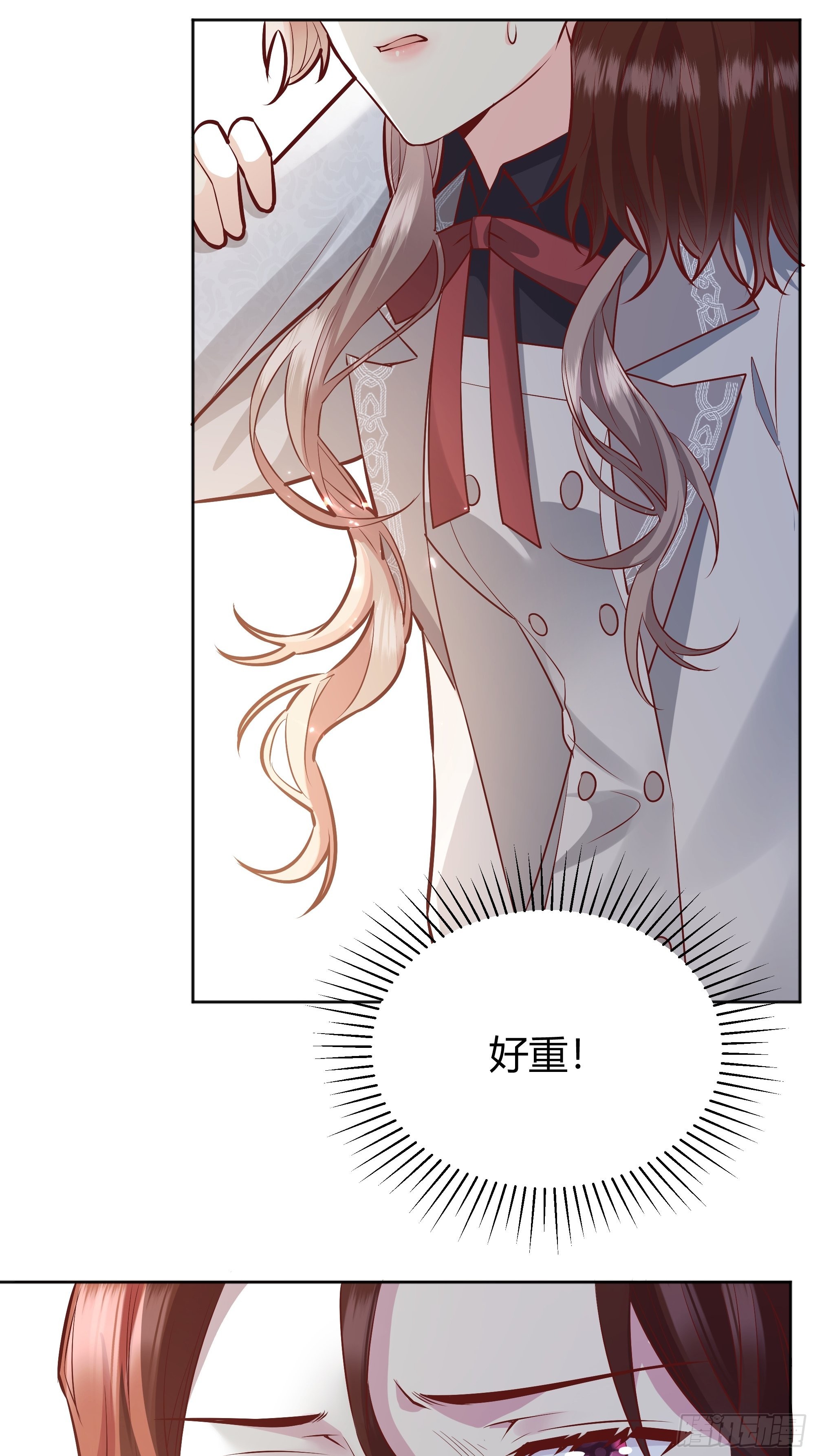 后宫就交给反派女配 漫画免费阅读漫画,027你为什么救我？1图