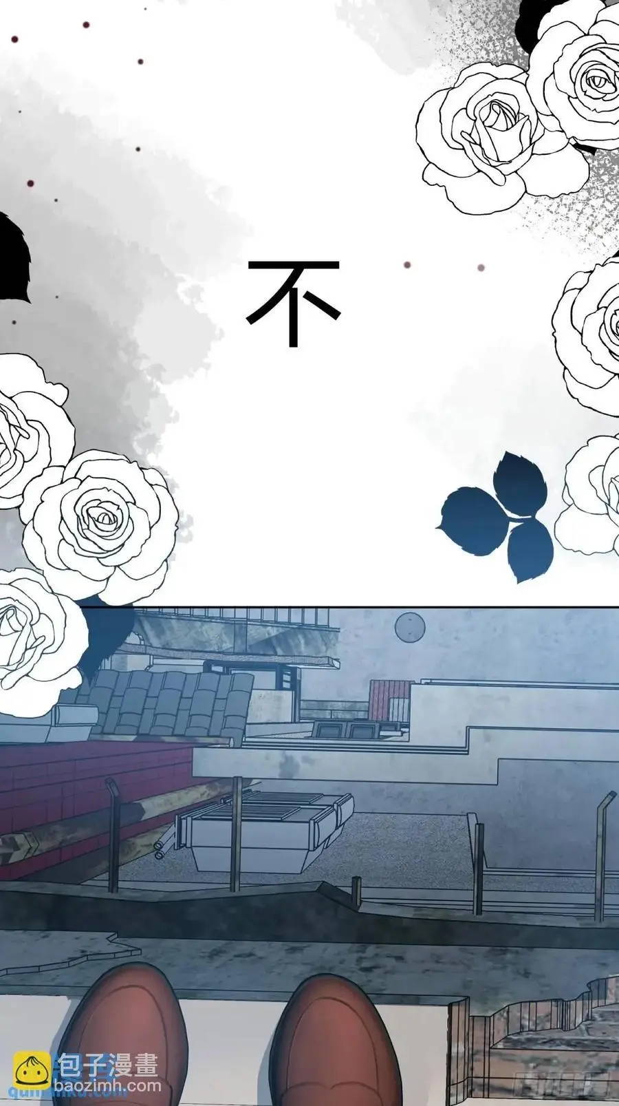 后宫就交给反派女配 漫画免费阅读漫画,089恶意2图