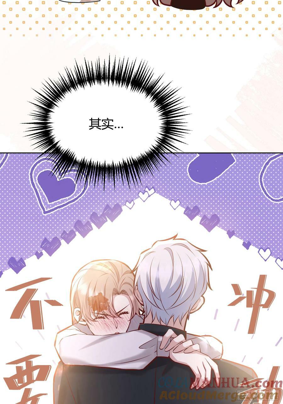 后宫就交给反派女配 漫画免费阅读漫画,071调查凶手1图