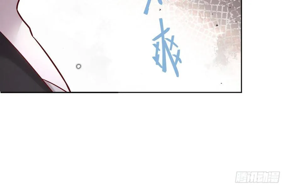 后宫就交给反派女配 漫画免费阅读漫画,067我愿默默守护2图