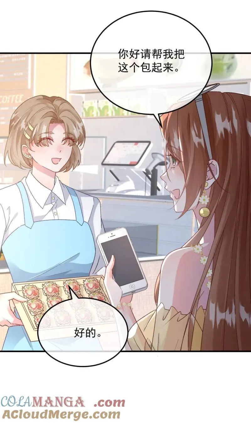 冷血公爵攻略计划第二集漫画,第174话 第173话 唯一的血族1图