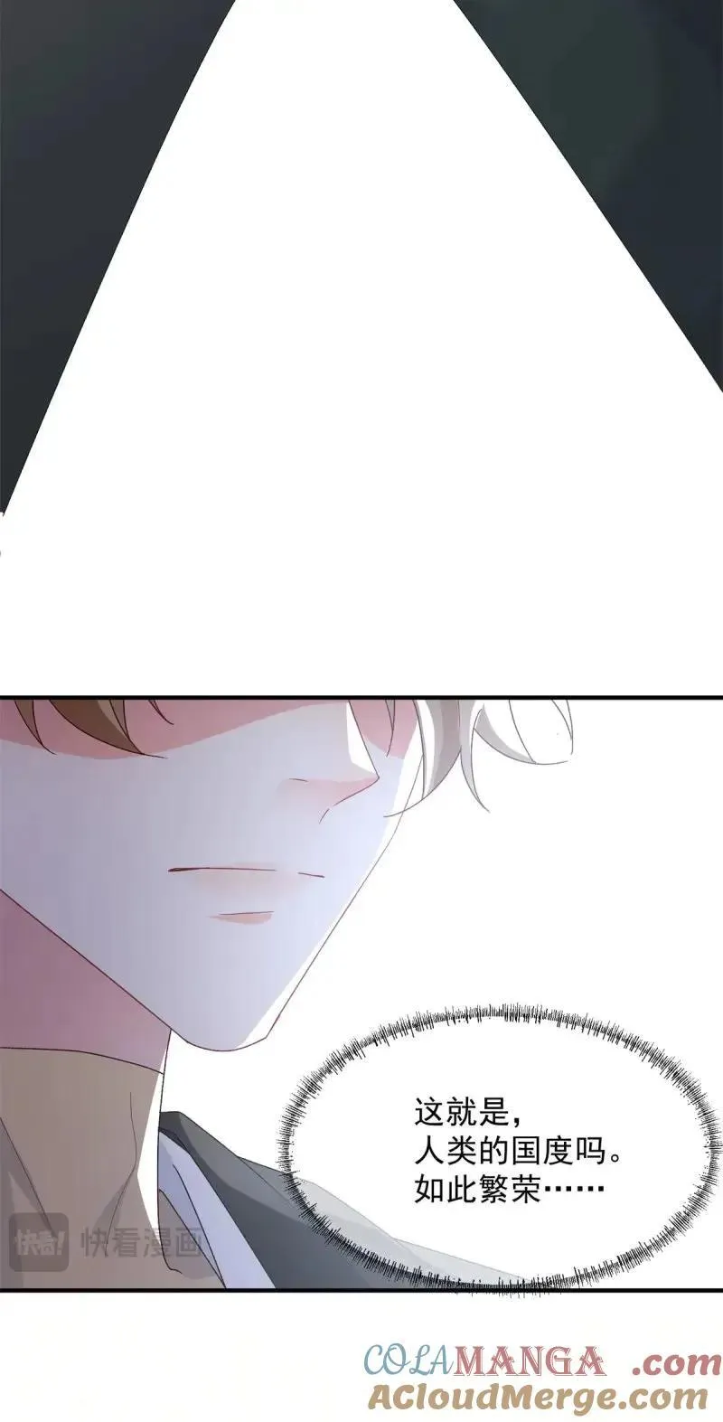 冷血公爵攻略计划漫画,第174话 第173话 唯一的血族1图