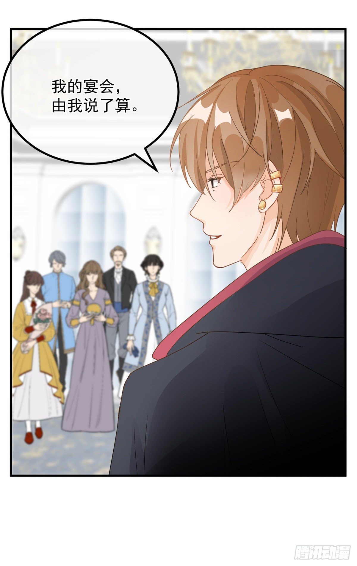 冷血公爵攻略计划漫画,第7话 你没有离开的权利！1图