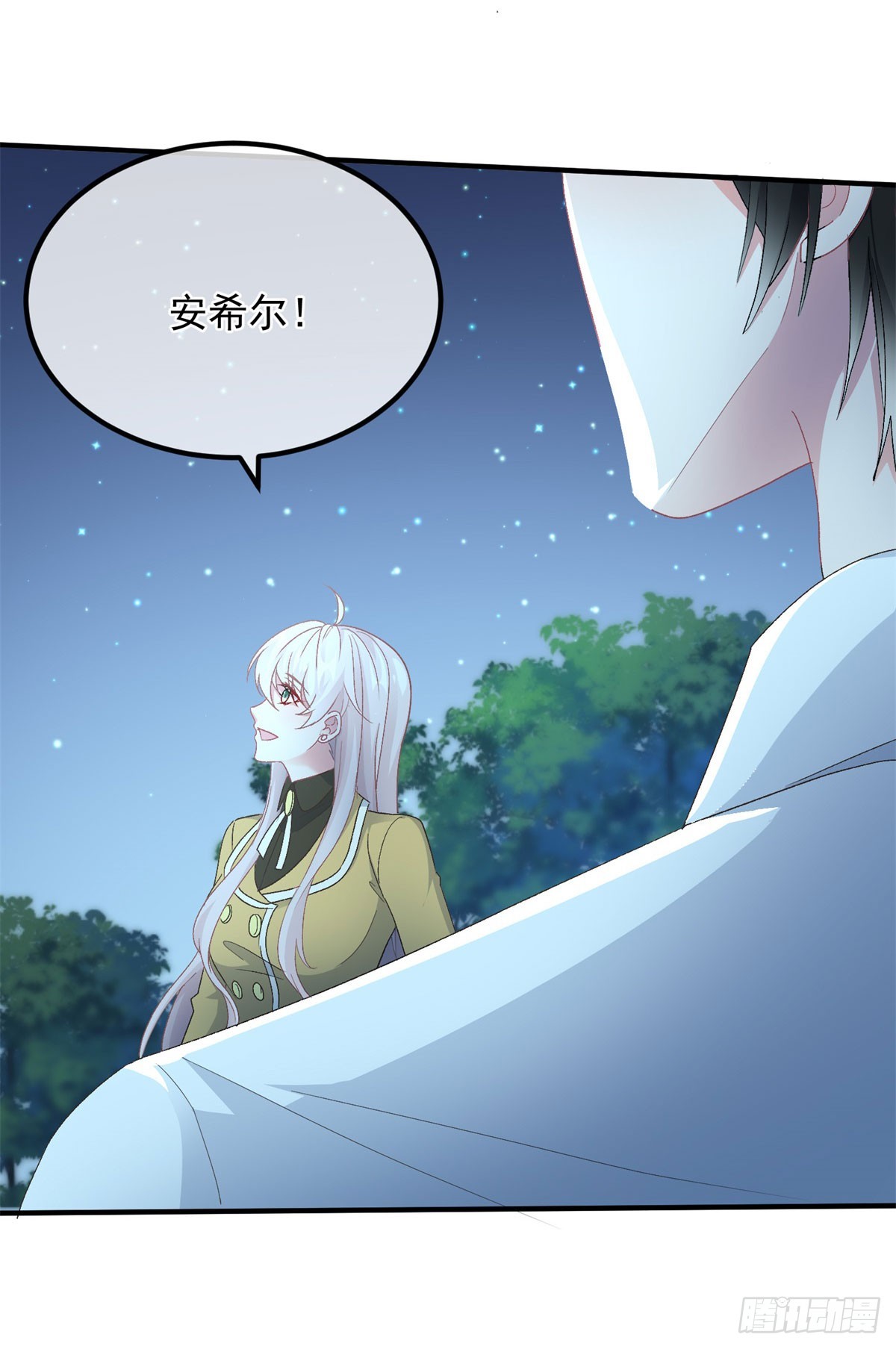 冷血公爵攻略计划漫画,第108话 坠入深渊2图