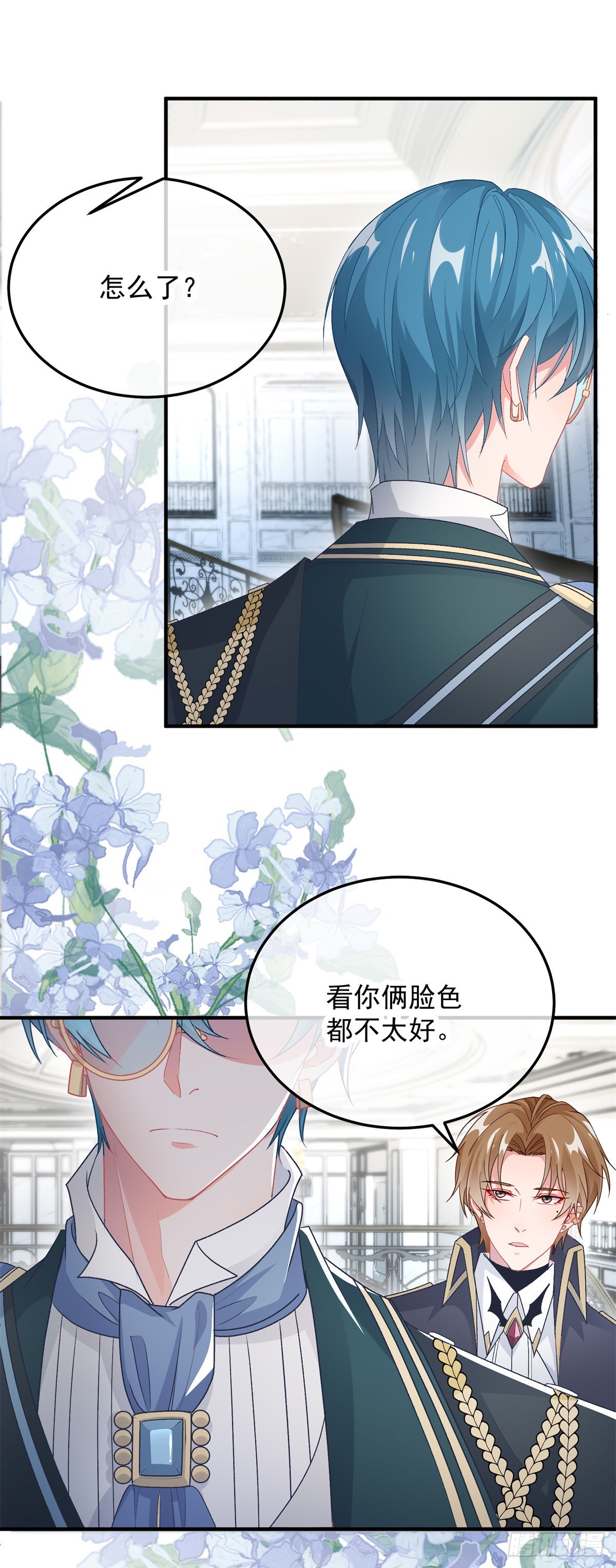 冷血公爵攻略计划第二集漫画,第106话 生闷气1图