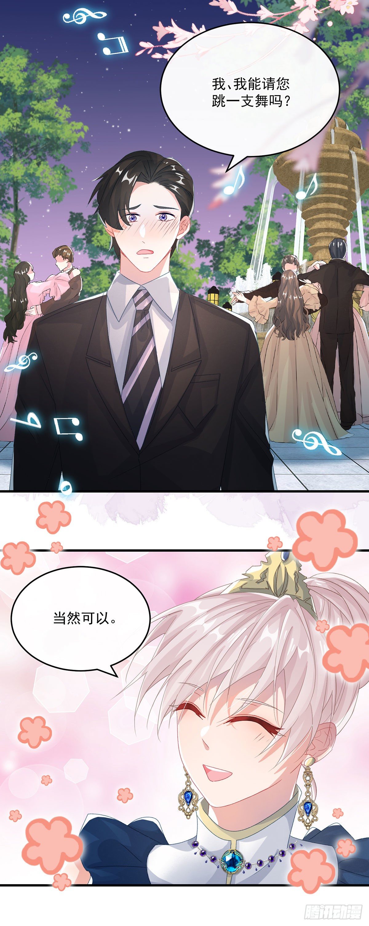 冷血公爵攻略计划第二集漫画,第69话 伊莎贝拉的诚意2图