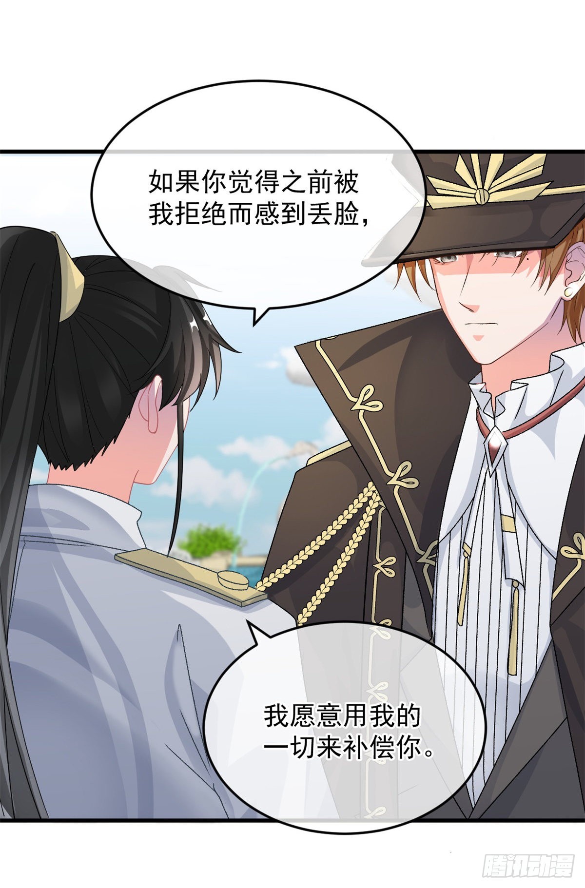 冷血公爵攻略计划第二集漫画,第88话 不想放弃2图