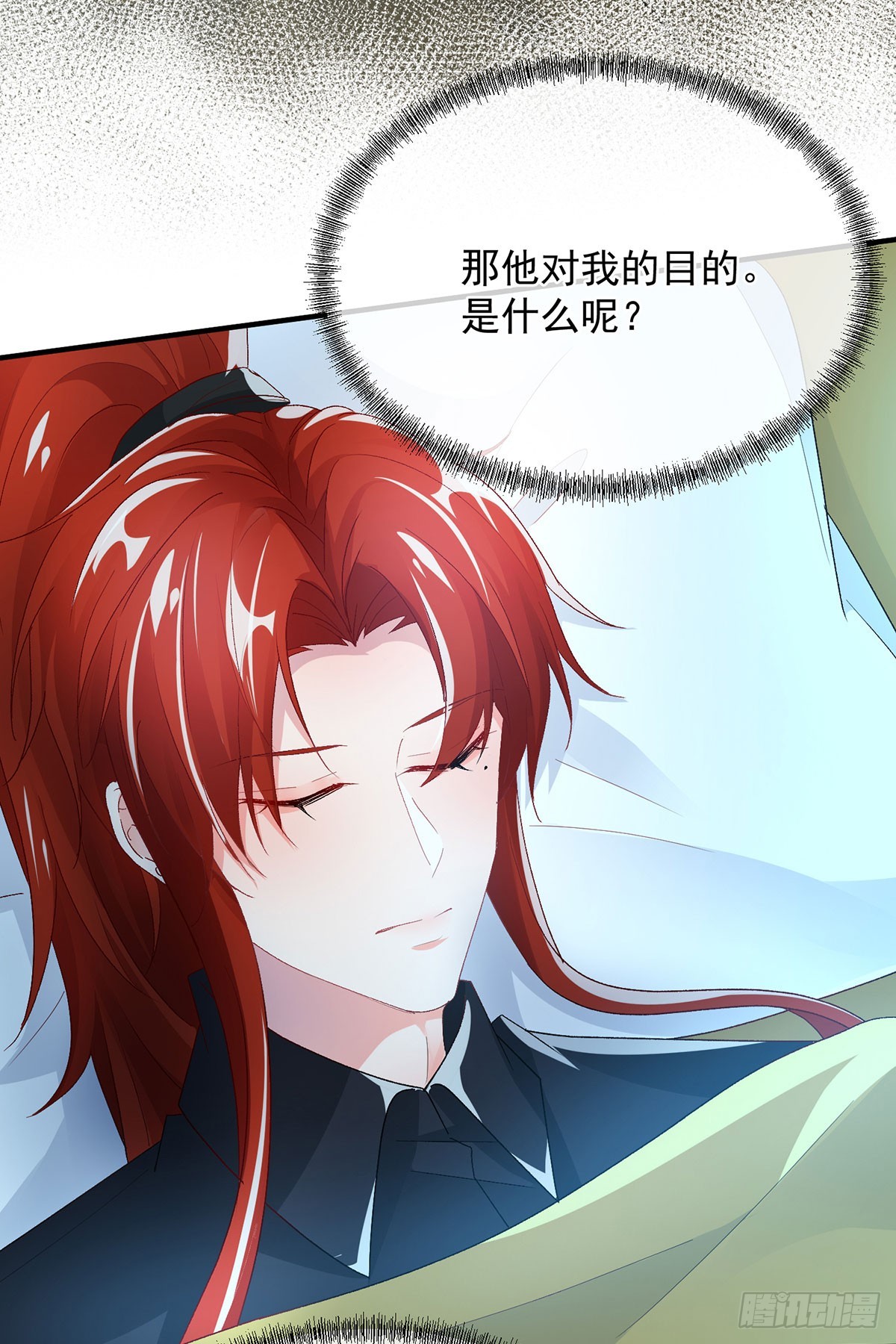 冷血公爵攻略计划第二集漫画,第124话 劫后余生的心愿2图