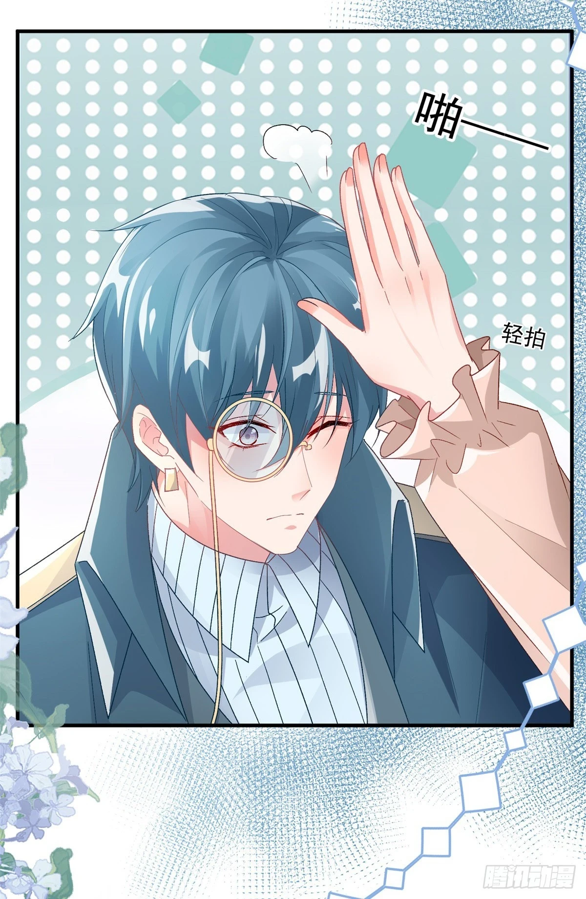 冷血公爵攻略计划漫画,第128话 给他一耳光2图