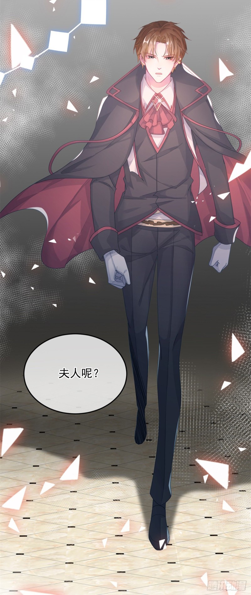 冷血公爵攻略计划第二集漫画,第24话 公爵要休妻！2图