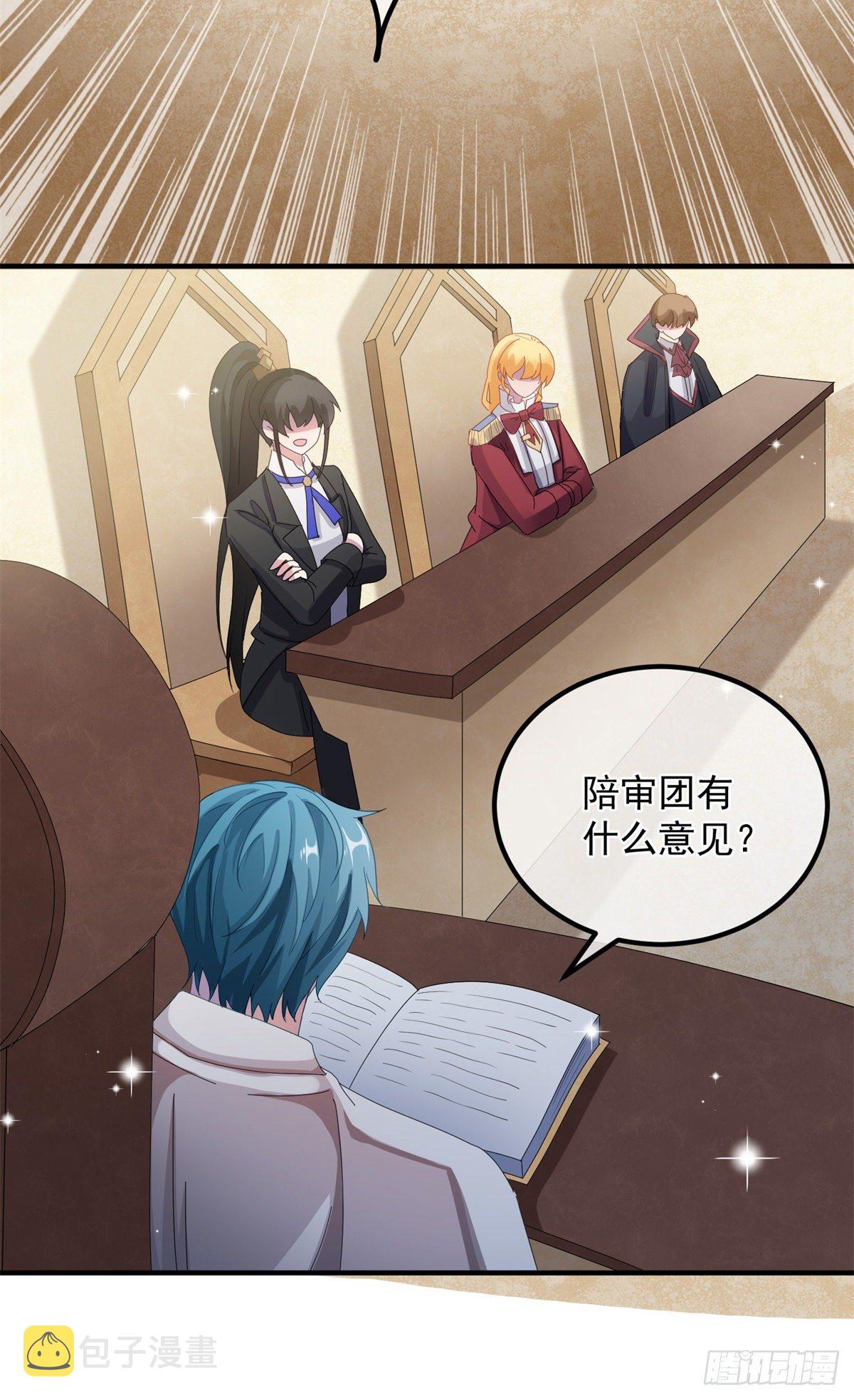 冷血公爵攻略计划第二集漫画,第11话 我只是想讨好他而已1图