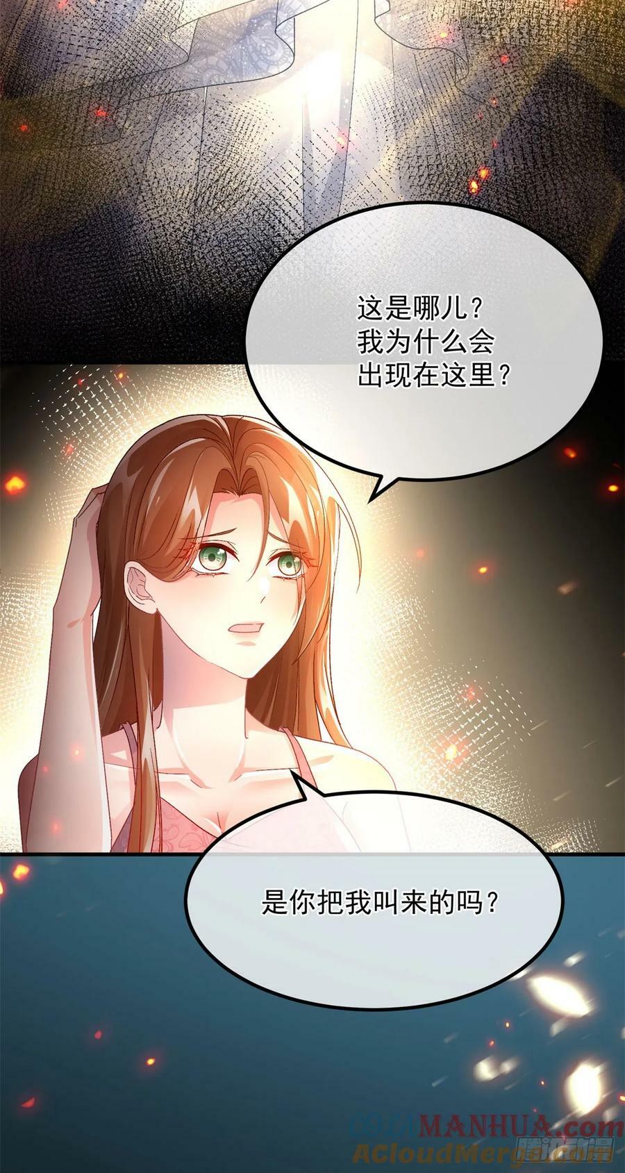 冷血公爵攻略计划全集漫画,第155话 伊莱的歉意1图