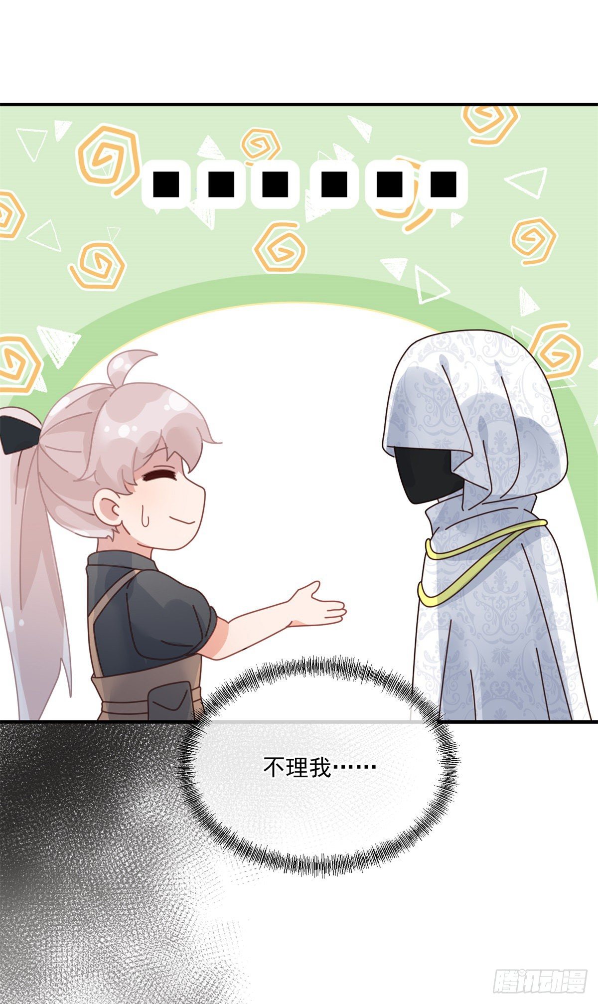 冷血公爵攻略计划第二集漫画,第79话 似曾相识的拥抱1图