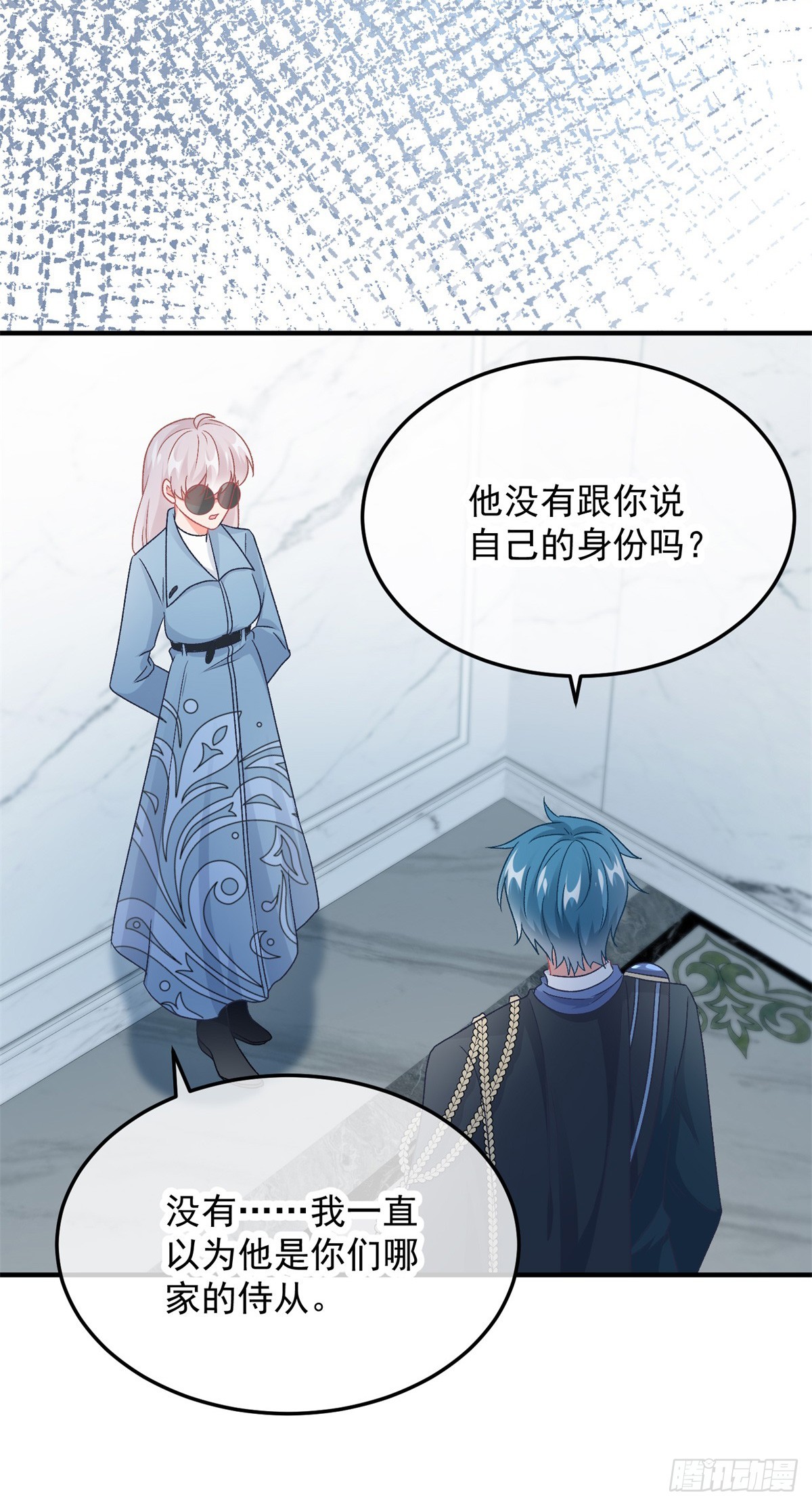 冷血公爵攻略计划第二集漫画,第105话 伊莱的谜团2图
