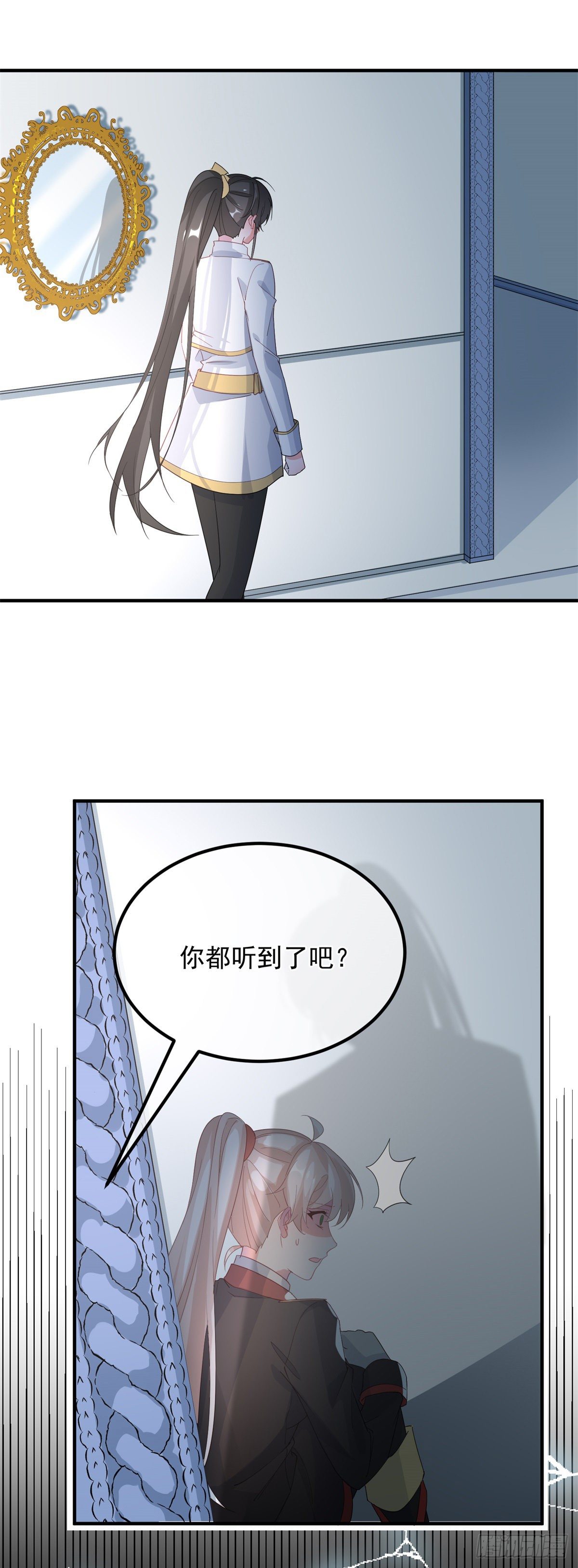 冷血公爵攻略计划小说叫什么漫画,第20话 我们一起努力，好吗？2图