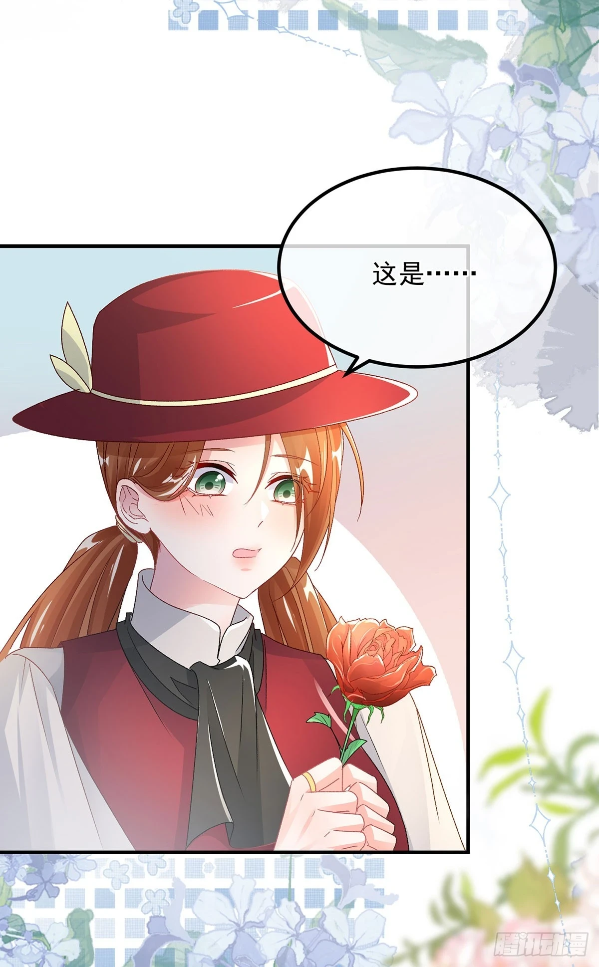 冷血公爵攻略计划第二集漫画,第136话 白发男子1图