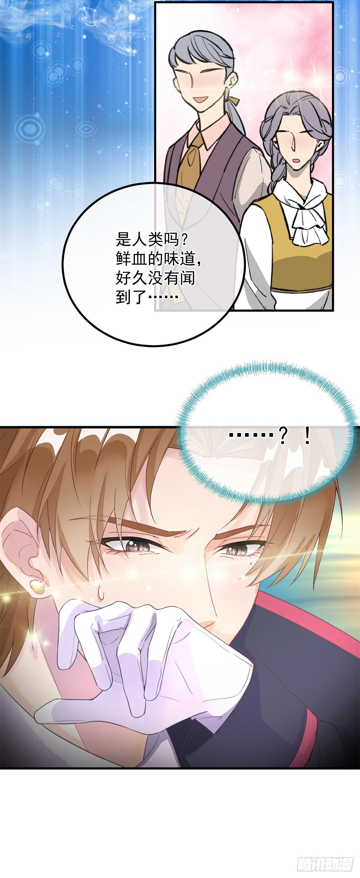 冷血公爵攻略计划漫画,第7话 你没有离开的权利！1图