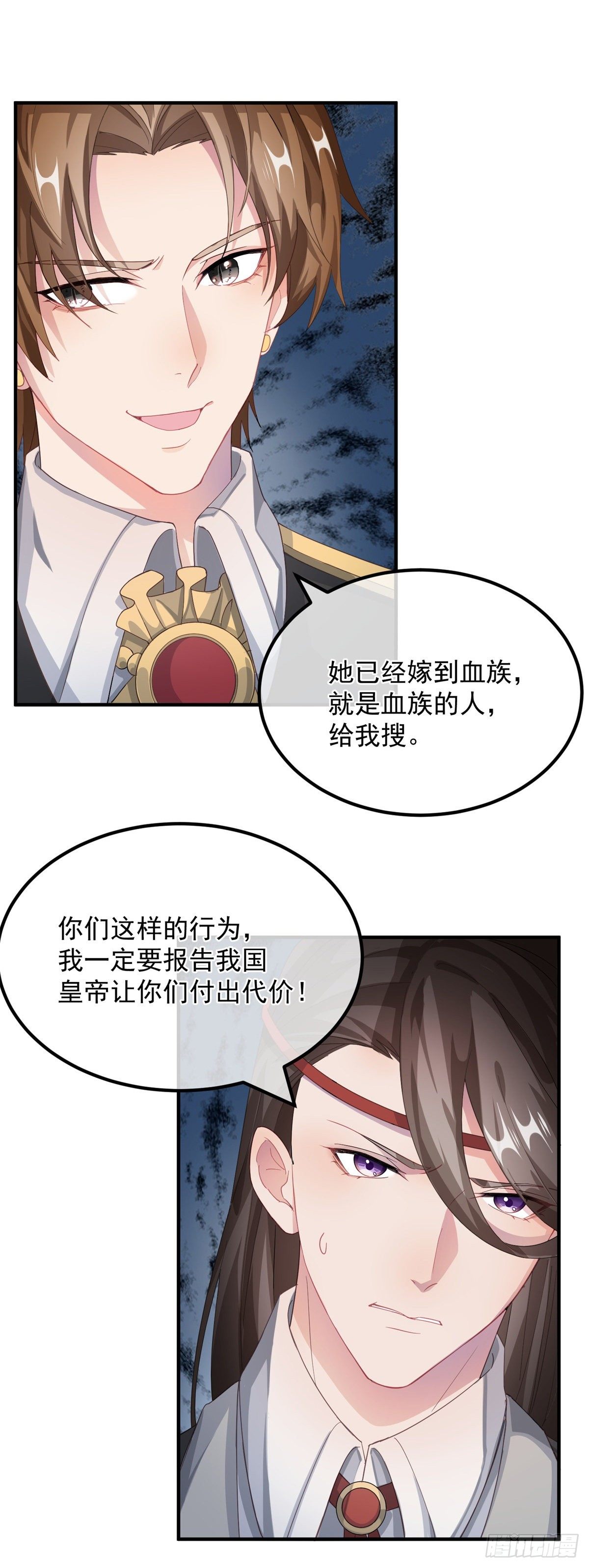 冷血公爵攻略计划漫画,第13话 谁动了我的方程！？1图