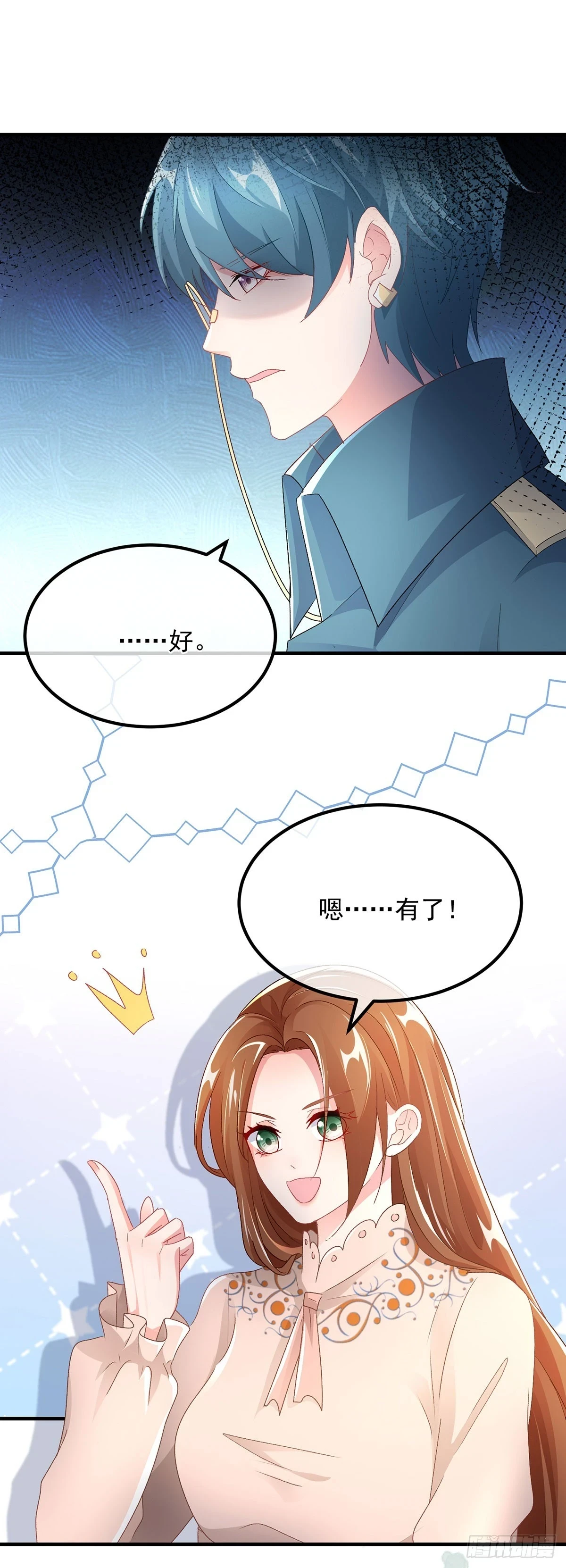 冷血公爵攻略计划第二集漫画,第129话 修斯也学会开玩笑了2图