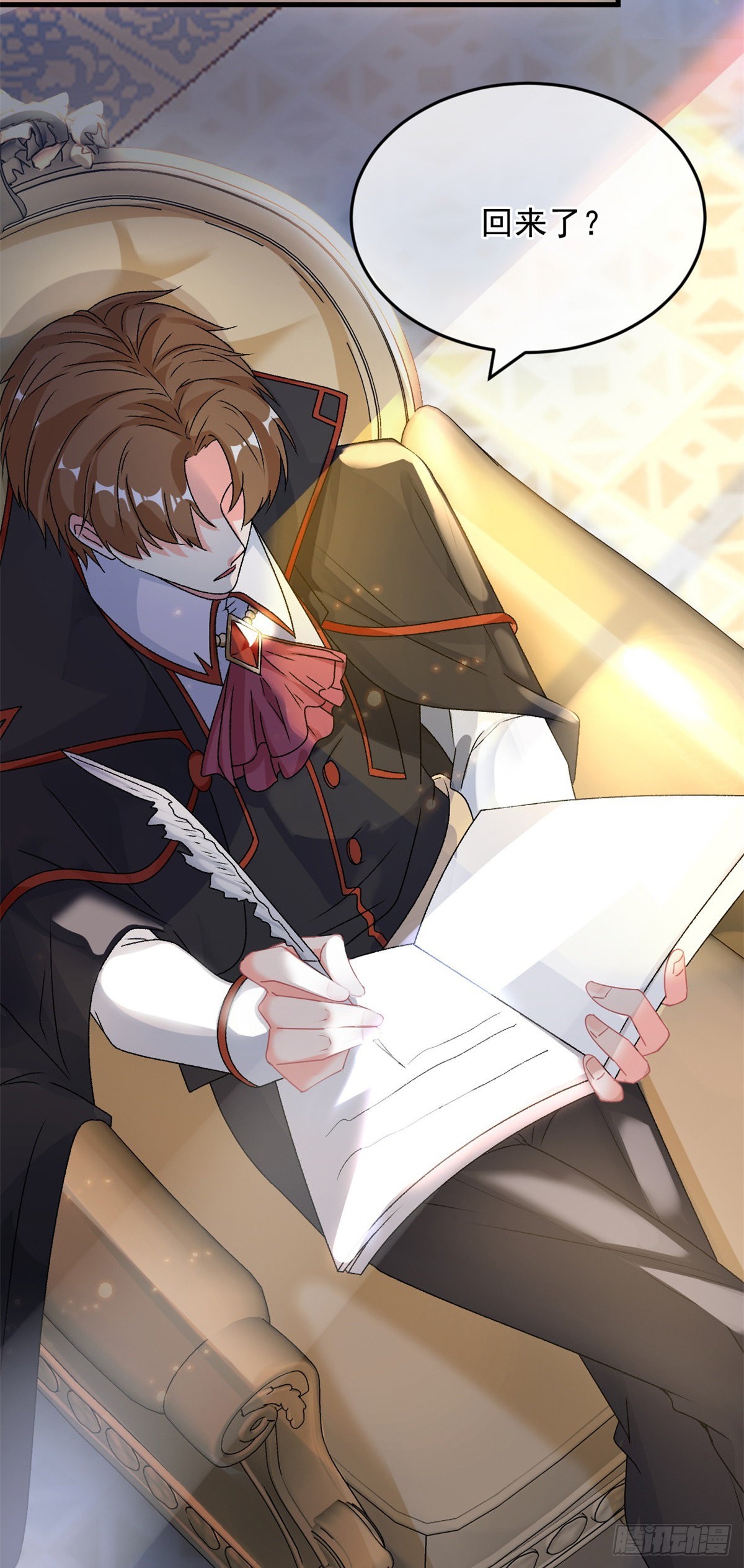 冷血公爵攻略计划漫画,第86话 那是贝拉的心意2图