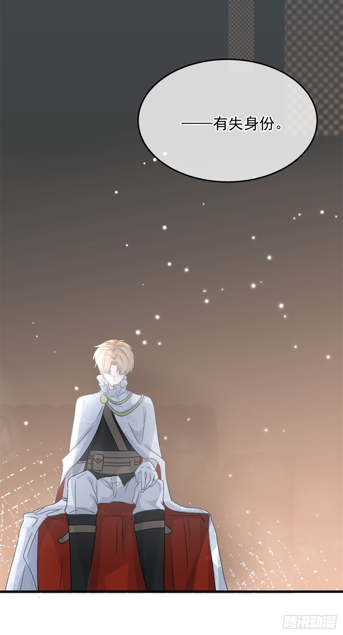冷血公爵攻略计划第二集漫画,第87话 已经晚了2图