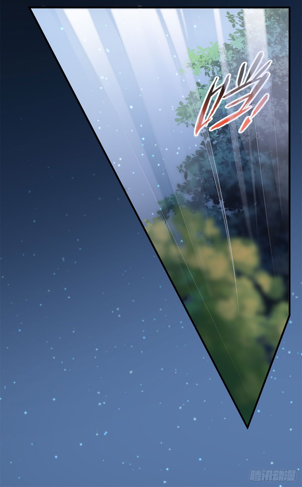 冷血公爵攻略计划第二集漫画,第107话 遇敌1图