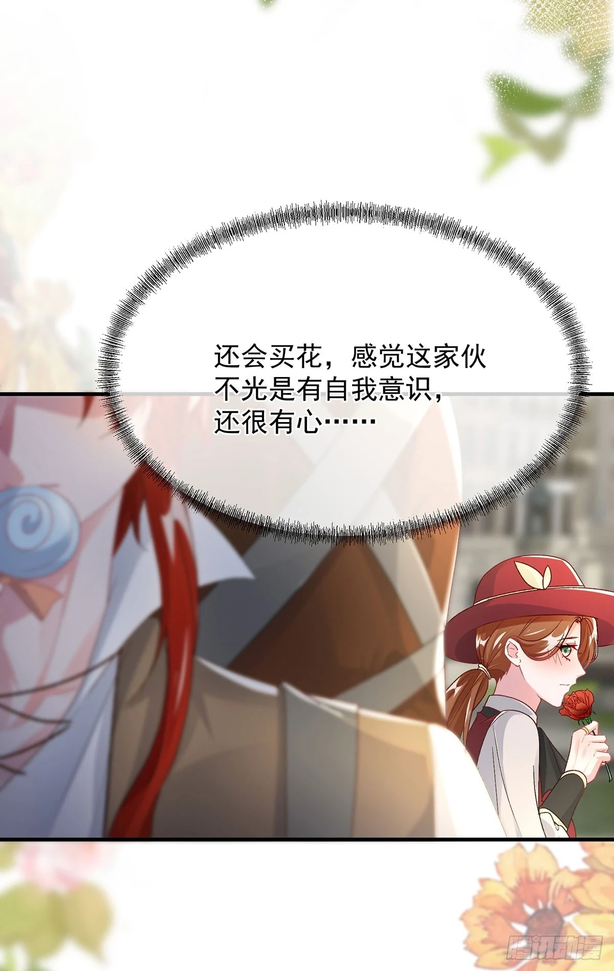 冷血公爵攻略计划第二集漫画,第136话 白发男子2图