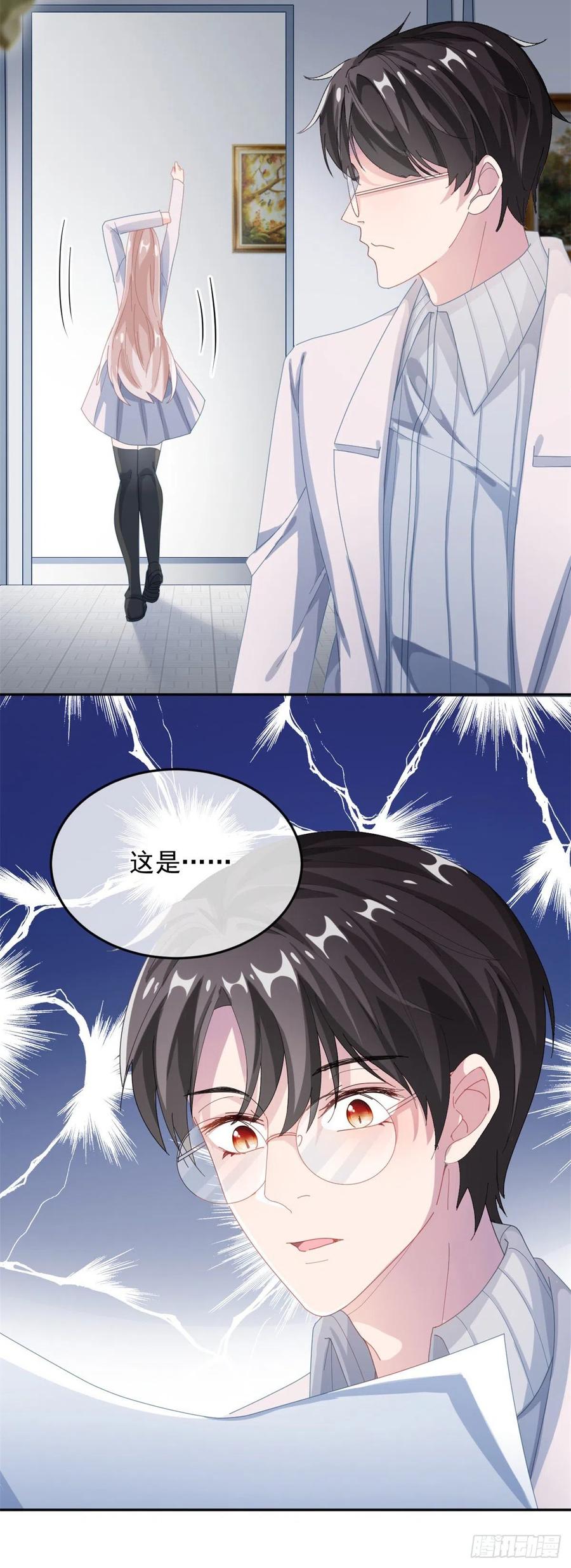 冷血公爵攻略计划第二集漫画,第34话 分班考试2图