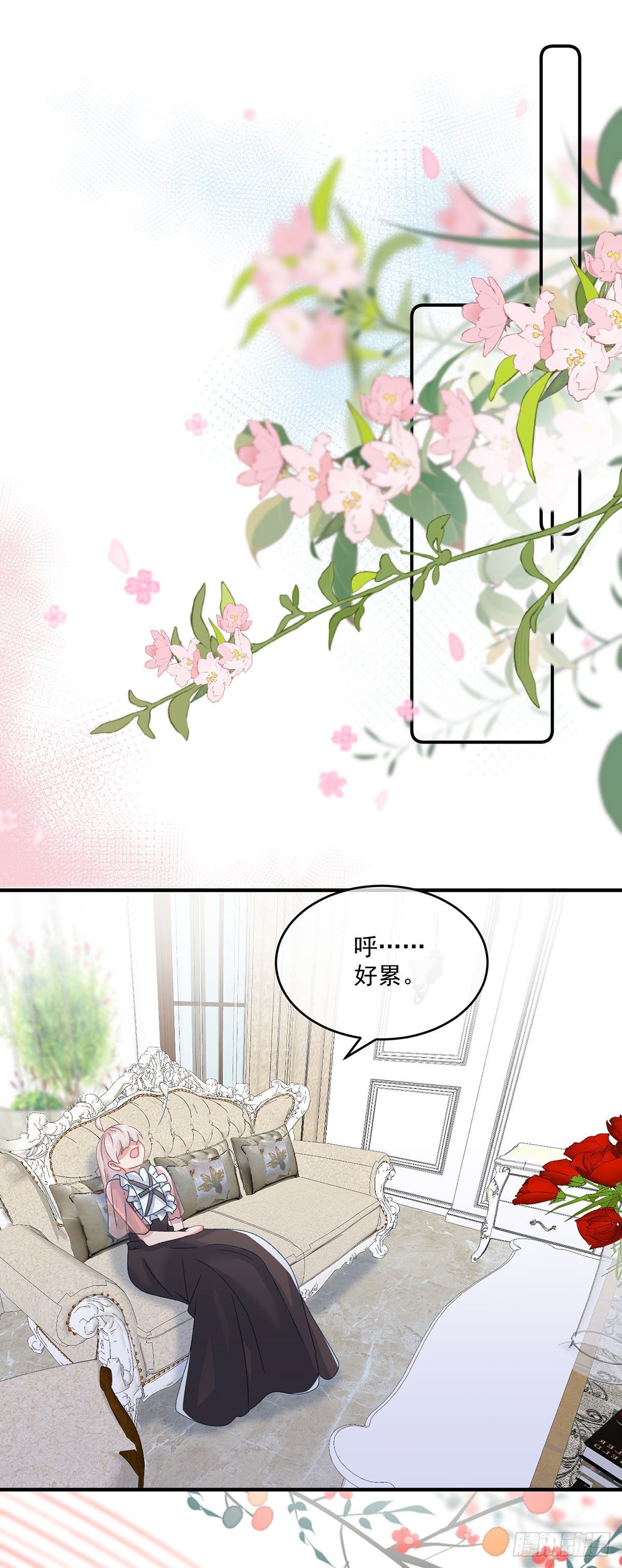 冷血公爵攻略计划第二集漫画,第67话 诡异的行刺1图