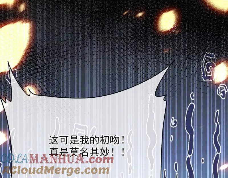 冷血公爵攻略计划第二集漫画,第166话 第165话 人间走一遭1图
