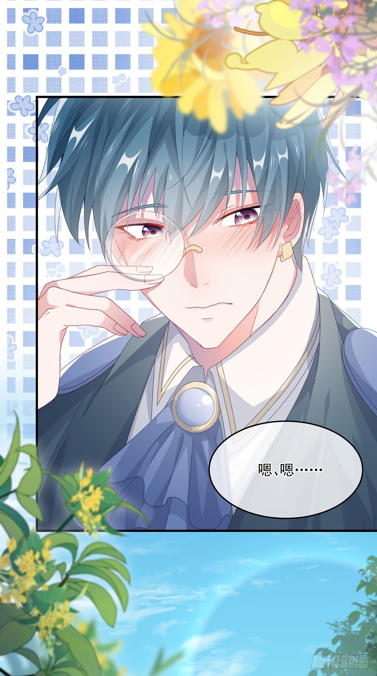 冷血公爵攻略计划第二集漫画,第66话 重新出发1图