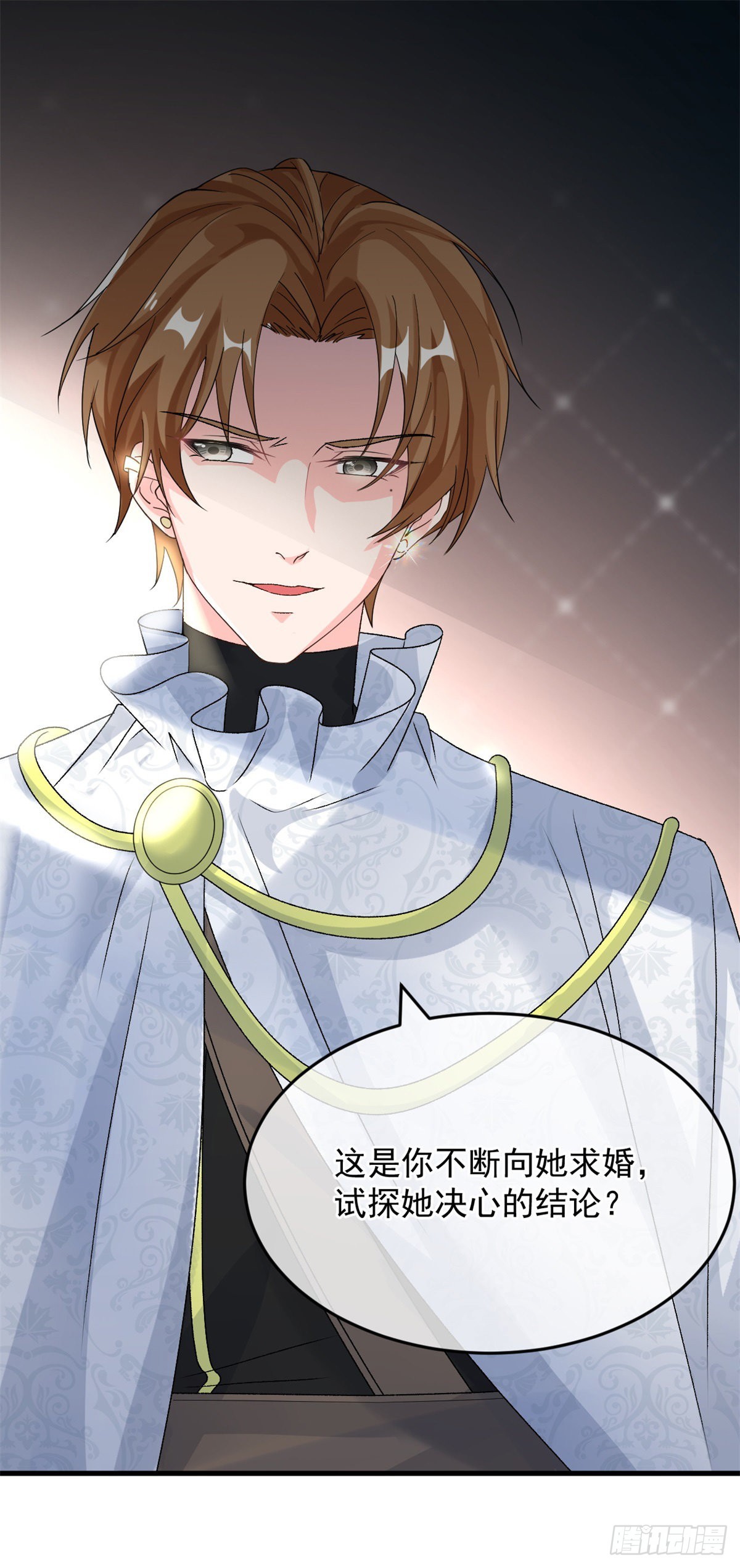 冷血公爵攻略计划第二集漫画,第87话 已经晚了1图