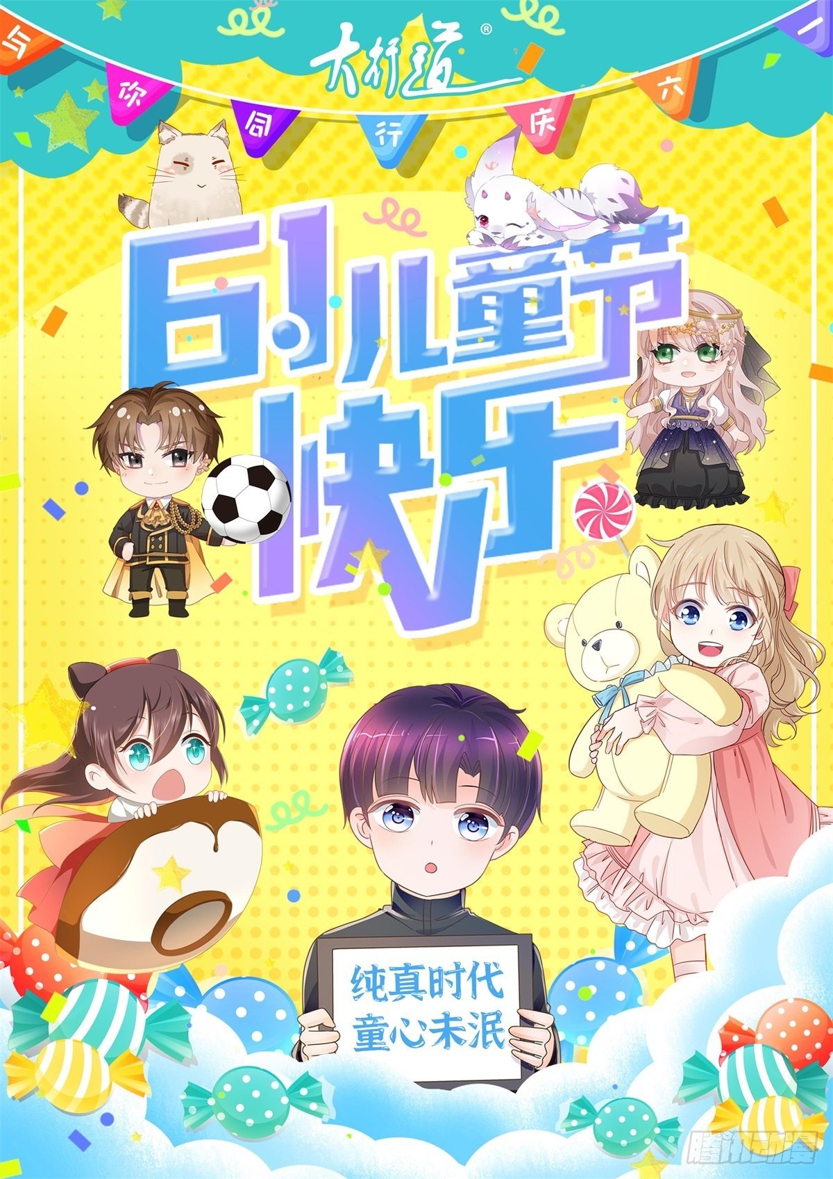 冷血公爵攻略计划漫画,第13话 谁动了我的方程！？2图