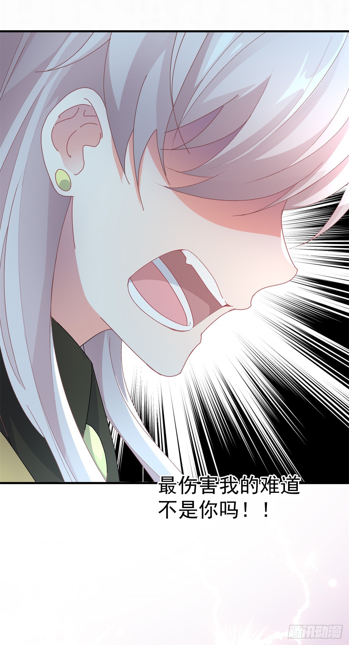 冷血公爵攻略计划漫画,第114话 从来没有爱过1图