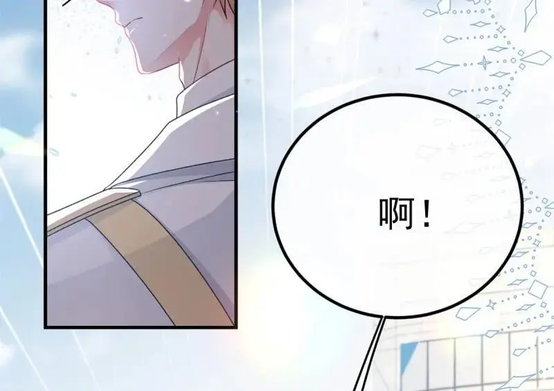 冷血公爵攻略计划漫画,第170话 第169话 相拥1图