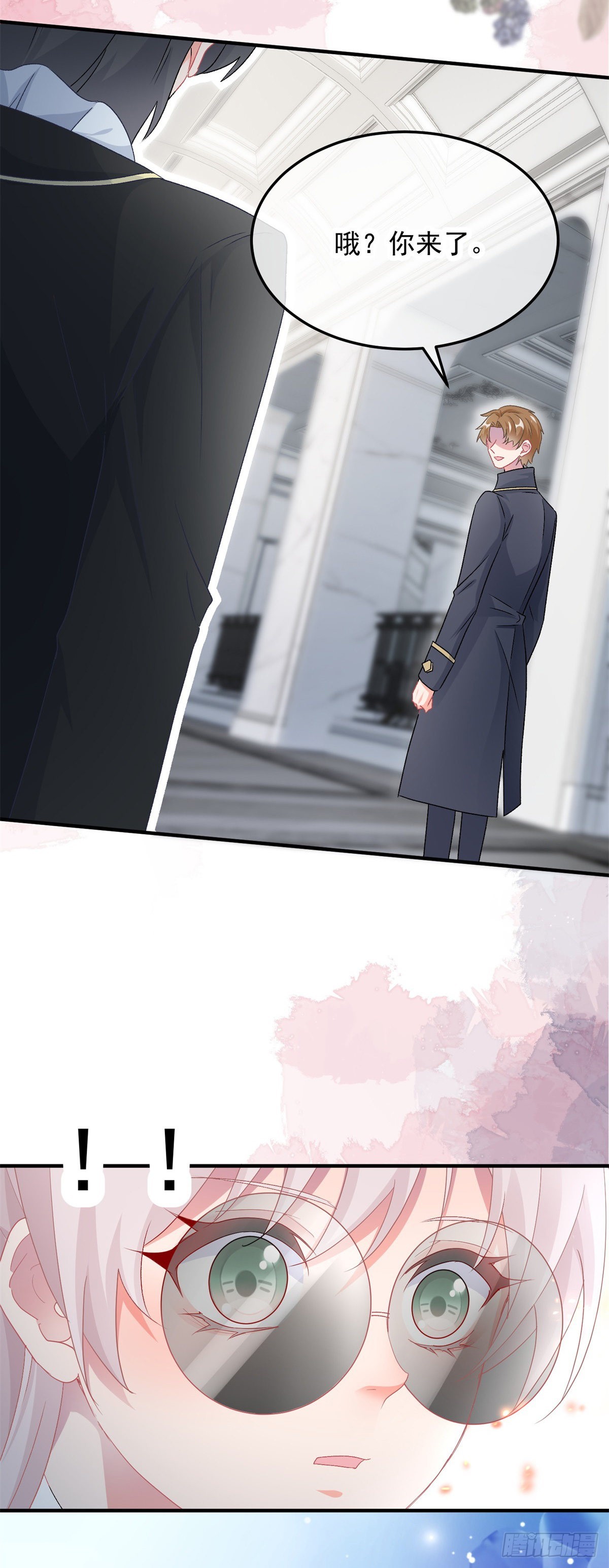 冷血公爵攻略计划第二集漫画,第104话 认错的人1图