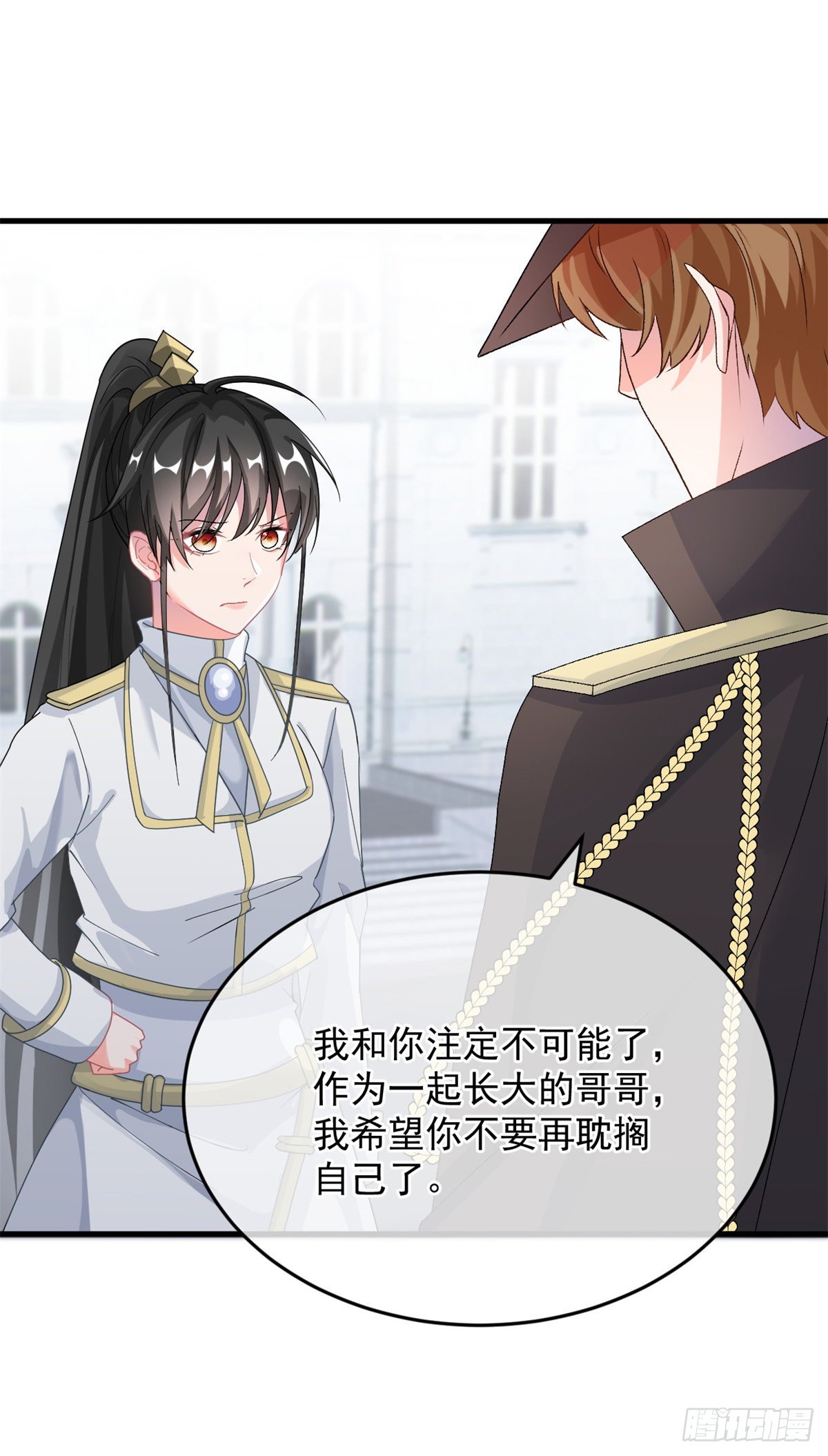 冷血公爵攻略计划第二集漫画,第88话 不想放弃2图
